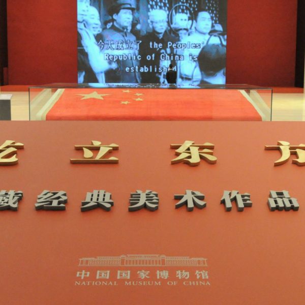Discovering China's Rich Cultural Heritage: A Look into the National Museum of China and China Art Museum in Shanghai